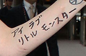 Uite ce semnifica noul tatuaj al lui Lady Gaga!