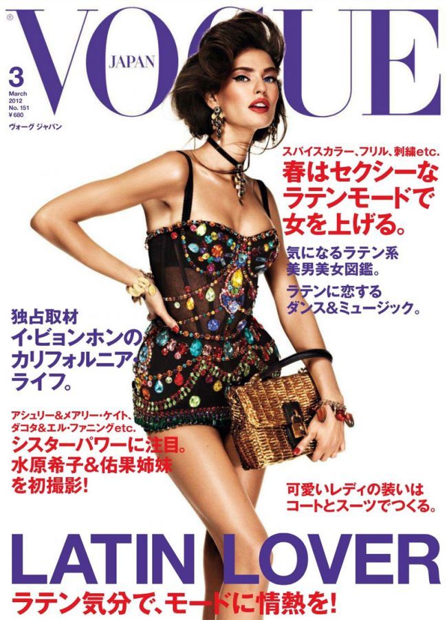 Gafa in lumea Vogue! Coperte identice, la o luna diferenta