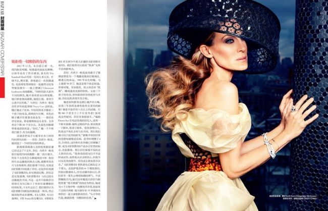 Sarah Jessica Parker, uratita si deformata pe coperta Harper s Bazaar China