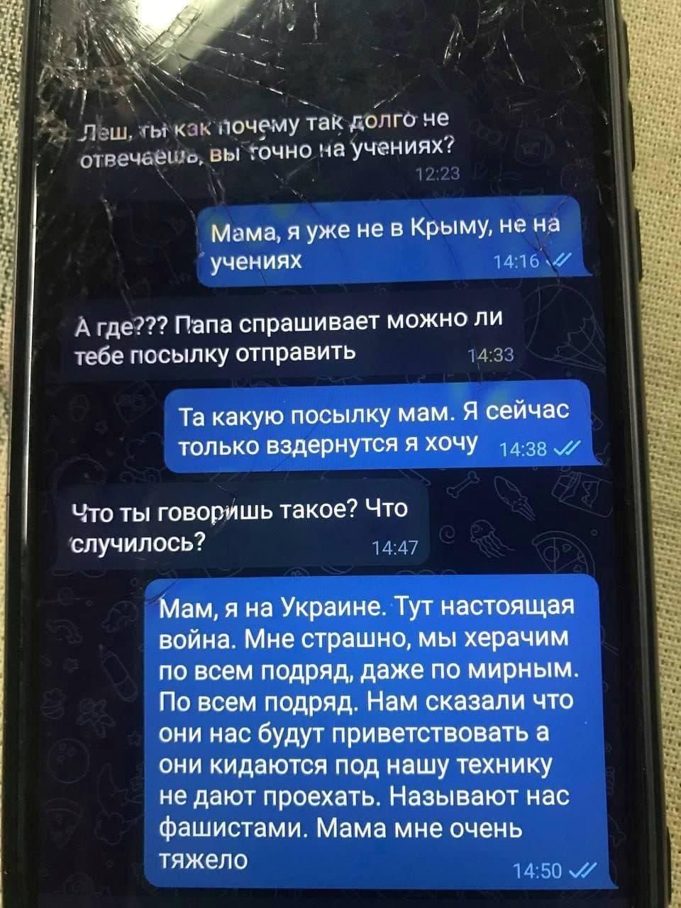 Ce mesaj i-a trimis un soldat rus mamei sale, &icirc;nainte de a muri &icirc;n războiul din Ucraina